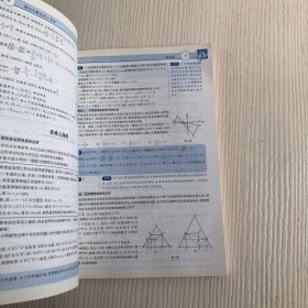 龙门专题·初中数学：相似与解直角三角形