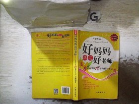 拖延症心理学 : 如何掌控自己的时间与生活