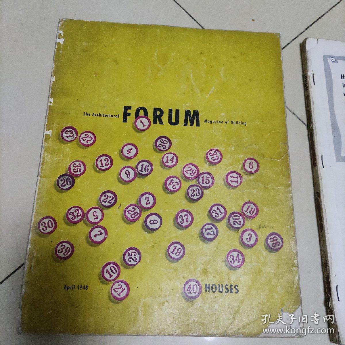 FORUM(四本合售)