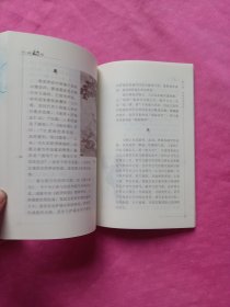 中国民俗文化丛书:祥瑞动物