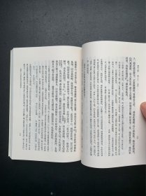 中国古典文学基本丛书：读杜心解.上