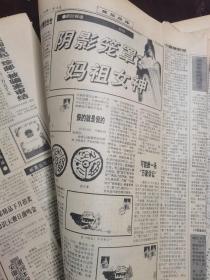 中国集邮报 创刊号（总1—27期全）共有29期，有两期重复两份，是一老者个人藏品，保存非常仔细，品相完美。 收藏中国创刊号报纸品相决定价格的，喜欢就别错过了！