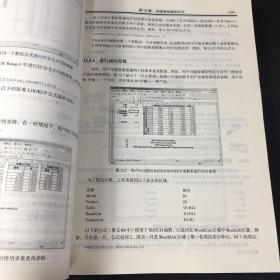 中文版Excel 2002 宝典（扉页书口有印章）
