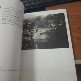 1906-1908年马达汉西域考察图片集12-212