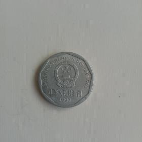 1角菊花硬币——1997年（a）