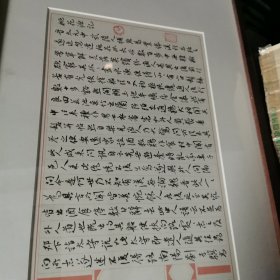 曲庆伟—陶渊明二篇