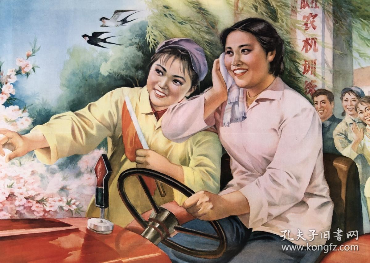 书记也要当内行（2开）