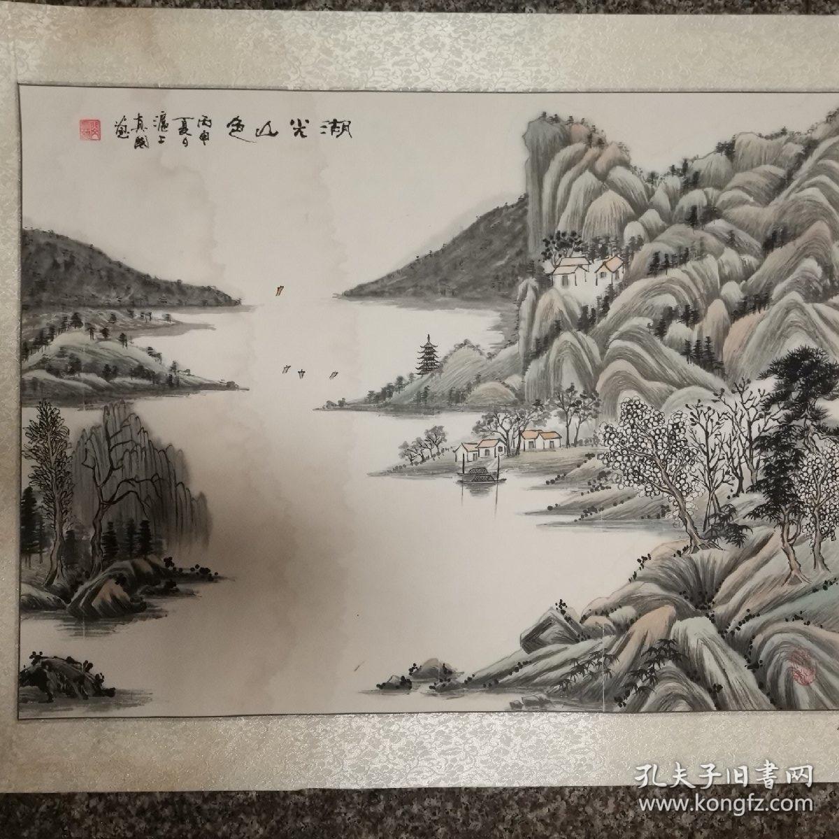 闵真国