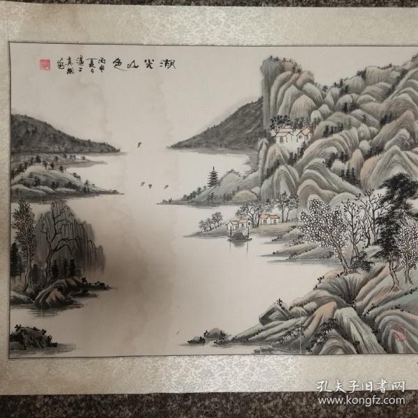 闵真国