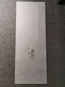 库存八十年代少见大尺寸木版水印老笺纸：萝轩变古笺1张