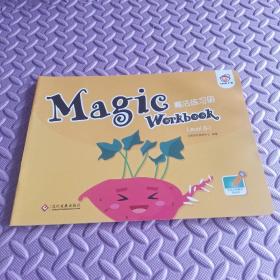 Magic Workbook 魔法练习册 Level 8-1