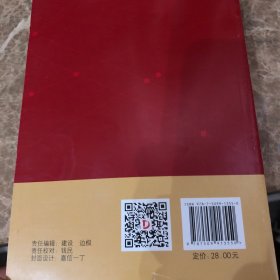 党的19届五中全会《建议》学习辅导百问