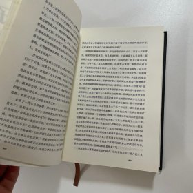 伪满洲国（茅盾文学奖作家迟子建重现伪满洲国历史的扛鼎之作）下册 精装