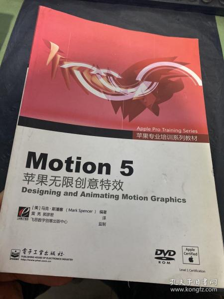 Motion 5：苹果无限创意特效 Designing and Animating Motion Graphics