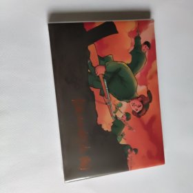 红心向太阳
