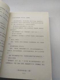 从你的全世界路过：让所有人心动的故事