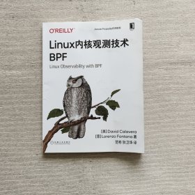 Linux内核观测技术BPF