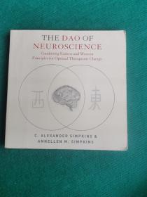 THE DAO OF NEUROSCIENCE