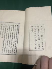 小学考，广陵古籍刻印社1987年印刷，一函七册全，看清楚照片，函套受潮，书体完好无损！内页干干净净！拍下不退！