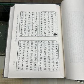 《皇明文衡》（二）、《新刻含辉山房辑注启札云章》七卷首一卷   明 陈继儒校  郑梦虹选编；《青丘风雅》七卷 金宗直撰； 《国朝诗删》九卷附录一卷；《死六臣文集》 赵基永编，据刻本影印，16开精装一册全，域外汉籍珍本文库 第二辑 集部  第三十一册