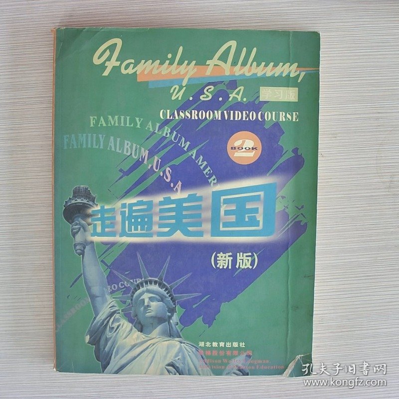 走遍美国：familyalbumUSA