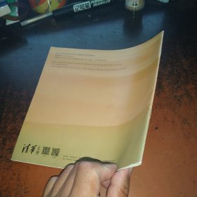 攻金之工（亚欧大陆早期金属艺术与文明互鉴）