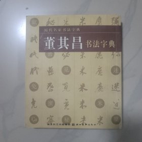 三十年河东三十年河西