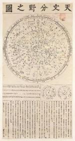 0702古地图 天文分野之图保井春海著延宝五年。纸本大小60*111.36厘米。宣纸艺术微喷复制