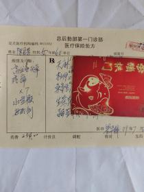 中醫(yī)中藥處方箋（對癥高血壓頭暈疼痛有藥名藥量藥價）總后勤部名中梁華梓鋼筆手書處方箋2009年（保真）