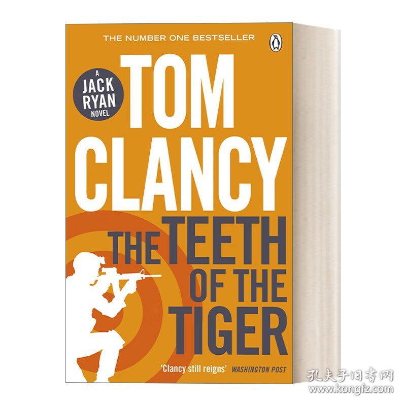 英文原版 The Teeth of the Tiger 虎牙 汤姆·克兰西 英文版 进口英语原版书籍
