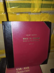 B：中国历史影像 早期摄影家作品集 海因茨 冯 佩克哈默（12开 精装 正版