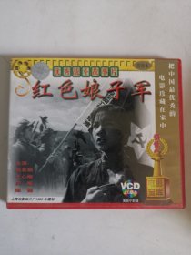 版本自辩 拆封 大陆 抗战 电影 2碟 VCD 红色娘子军 俏佳人