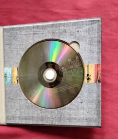 CD 光盘 恩赐 满馨蔚