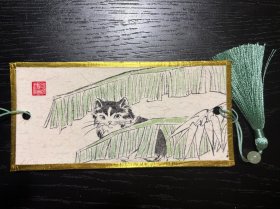 猫木书社主题纪念阅读书签 店主亲绘 【蕉荫下】