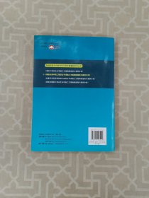 危险性较大分部分项工程方案编制系列丛书：模板及脚手架工程安全专项施工方案编制指南与案例分析