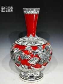 美品.精工细作满工精品红釉刻瓷浮雕青花龙纹长颈瓶