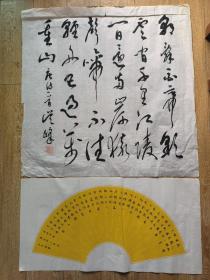 书法报全国少儿书画现场大赛 参赛作品 石文客 68*34cm