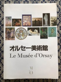 奥赛美术馆 Le Musée d'Orsay