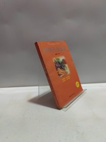 孕期营养必读