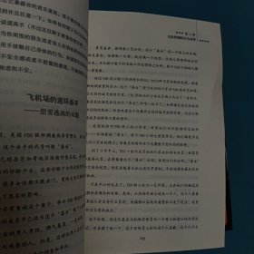FBI读心术，心理操控术，气场修习术，心理分析术，沟通术，攻心术共6本