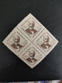第十届巴西世界语大邮票