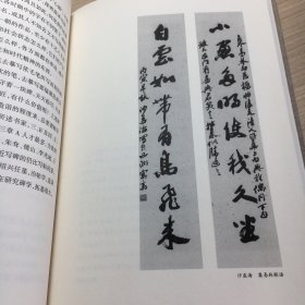 民国文学艺术理论精选丛书    全5册 民国书论精选、民国诗论精选、民国画论精选、民国印论精选、民国文论精选 定价：218元