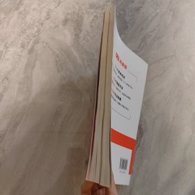 高中语文阅读答题方法100问 四色彩版 高一~高三年级均适用