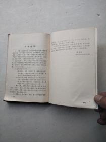 中国古代史教学参考手册