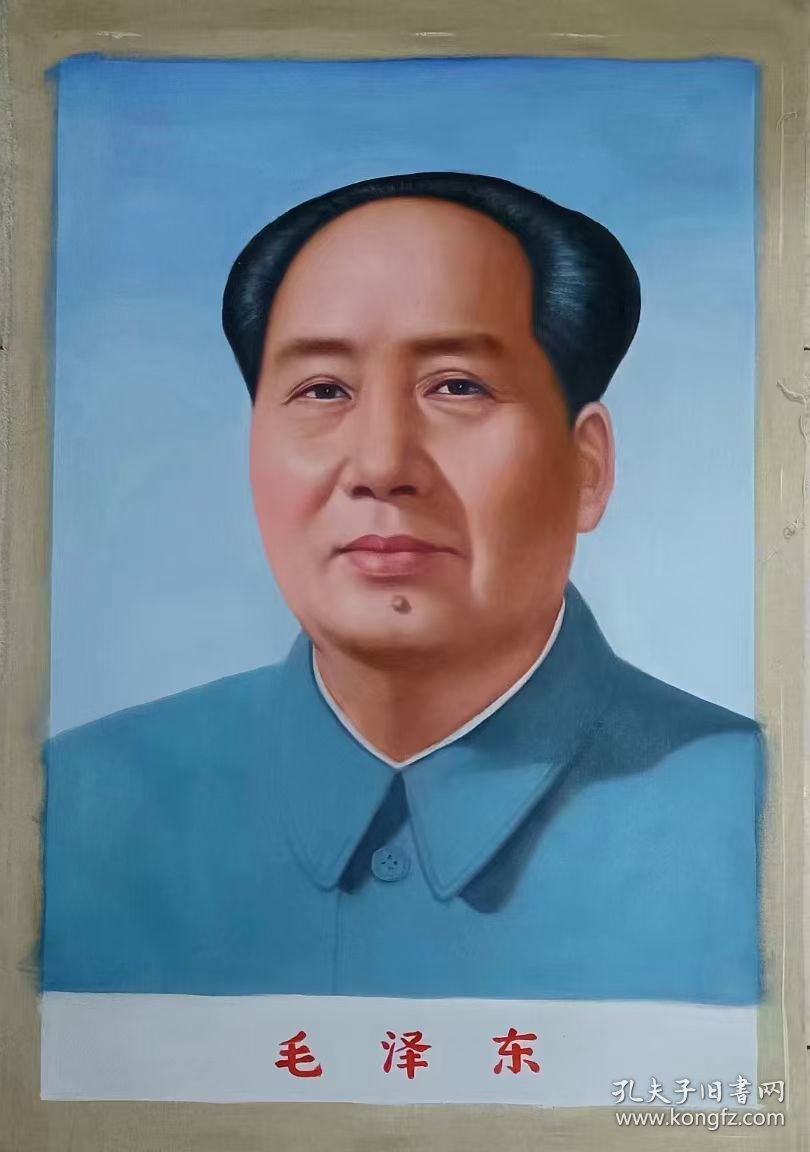 一开手绘油画（毛泽东主席）