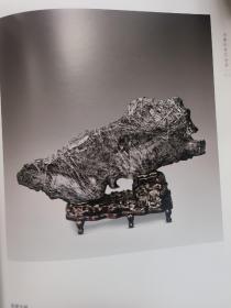 石缘 : 艺术·人生·景象（奇石收藏摄影画册）