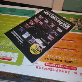 追寻受全球玩家狂热追捧的16位优秀主机的足迹
