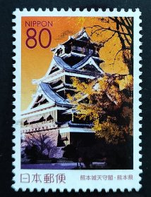 日本信销邮票【0056】