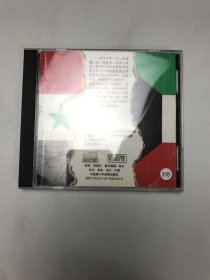 八月二日冲击波VCD 盘新无划痕
