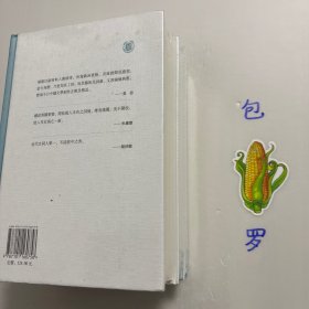 【正版现货，库存未阅，特惠价出】吕碧城诗文笺注（上、下册）+吕碧城词笺注，共计二种三本，吕碧城集，吕碧城诗词集，精装本，增订本，竖排繁体版，吕碧城是中国首位女撰稿人、女编辑，最早的女权主义者，最早的动物保护倡导者，晚年皈依佛教。吕碧城幼年早慧，12岁时诗词书画造诣已达一定水准，书香之家的熏陶，使她自幼即有才藻名，工诗文，善丹青，能治印，并娴音律，词尤著称于世，每有词作问世，远近争相传诵。学术价值高